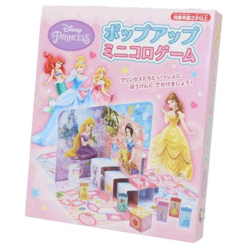 ディズニープリンセス おもちゃ ポップアップ ミニコロゲーム ディズニー キャラクター グッズ