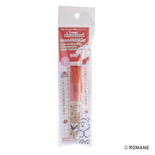 ブランチブラザー 洗濯用品 shimitori26 シミトリ リトルビレッジ いちごの香り キャラクター グッズ メール便可