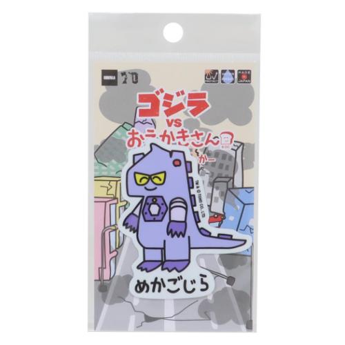ゴジラVSおえかきさん ダイカットシール ビニールステッカー めかごじらさん キャラクター グッズ