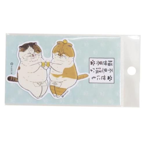 世にも不思議な猫世界 ダイカットシール クロス素材ステッカー マタタビール キャラクター グッズ メール便可