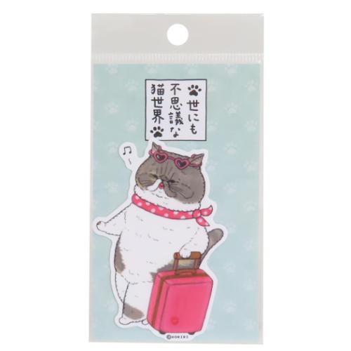 世にも不思議な猫世界 ダイカットシール クロス素材ステッカー 旅行 キャラクター グッズ メール便可