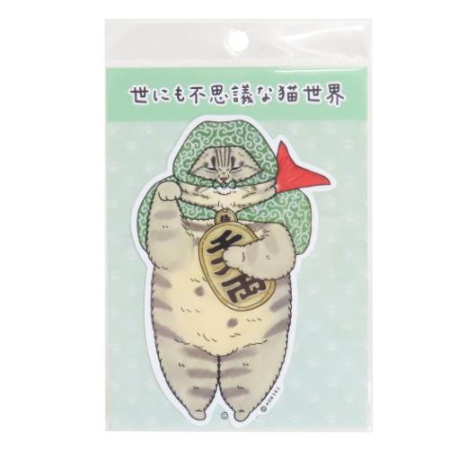 世にも不思議な猫世界 ダイカットシール ビッグサイズステッカー 招き猫春男 キャラクター グッズ メール便可