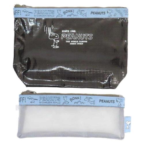 スヌーピー コスメポーチ 洗面ポーチ2Pセット BL ピーナッツ キャラクター グッズ メール便可