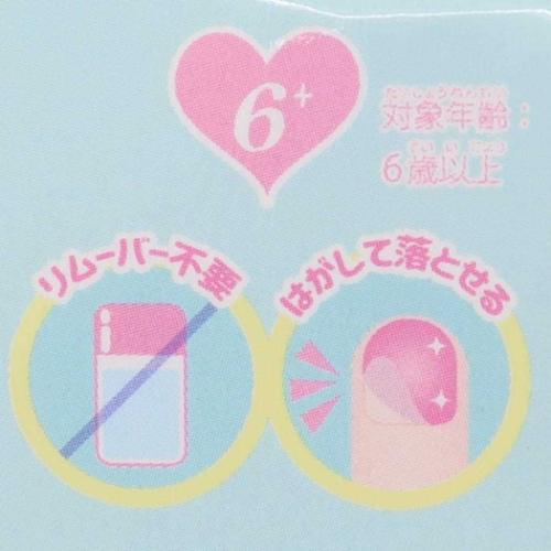 ちいかわ ピールオフネイルアート はがせるマニキュア3本セット キャラクター グッズ
