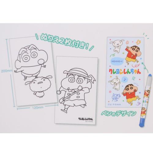 クレヨンしんちゃん クレヨン ぬりえ付きクレヨンペン ミント アニメキャラクター グッズ メール便可