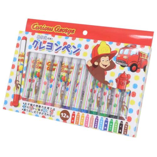 おさるのジョージ クレヨン ぬりえ付きクレヨンペン 消防車 絵本キャラクター グッズ メール便可