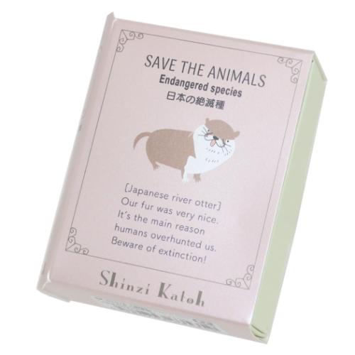 メモ帳 ブックメモ 日本の絶滅危惧種 かわいい グッズ