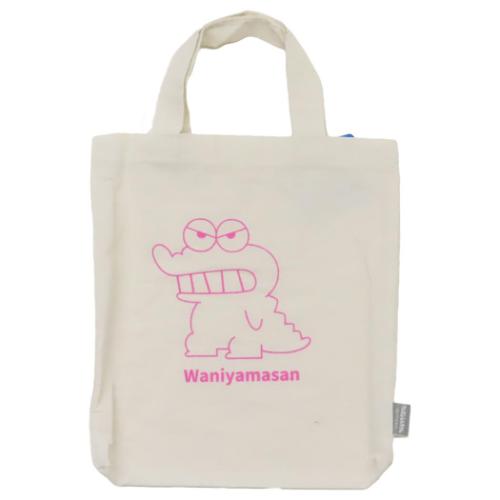 クレヨンしんちゃん トートバッグ ちょいトート ワニ山さん アニメキャラクター グッズ メール便可