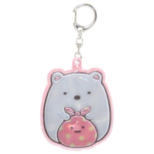 すみっコぐらし キーリング ぴかぴかキーホルダー2 しろくま&ふろしき サンエックス キャラクター グッズ メール便可