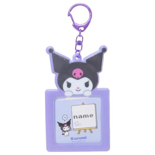 クロミ キーリング おなまえキーホルダー サンリオ キャラクター グッズ メール便可