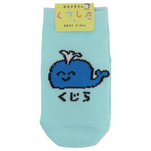 おえかきさん ベビーソックス ベビーアンクルソックス くじらさん かわいい グッズ メール便可