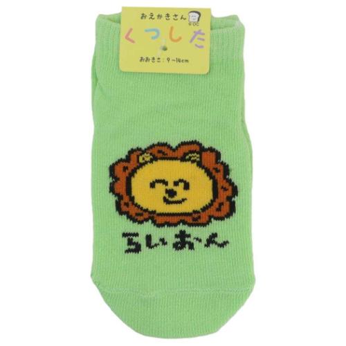 おえかきさん ベビーソックス ベビーアンクルソックス らいおんさん かわいい グッズ メール便可