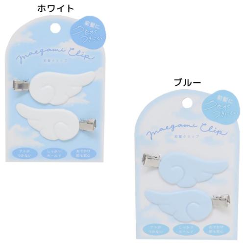 ヘアアクセ 前髪クリップ 2個セット はね かわいい グッズ メール便可