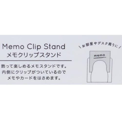 ドラえもん クリップ メモクリップスタンド タケコプター 藤子F不二雄 アニメキャラクター グッズ メール便可