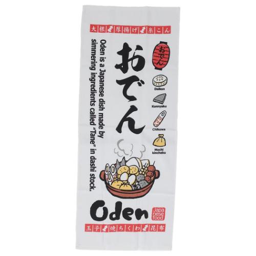 フェイスタオル ふわさらタオル おでん 和風 グッズ メール便可