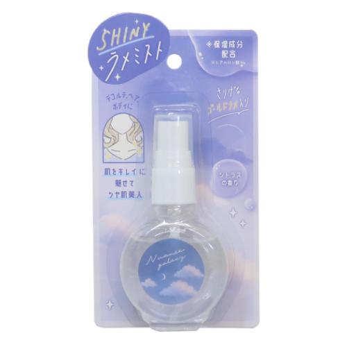 コスメ雑貨 SHINYラメミスト NUANCE GALAXY かわいい グッズ メール便可