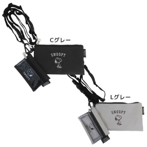 スヌーピー スマホポーチ 二連ネックポーチ Cグレー ピーナッツ キャラクター グッズ メール便可