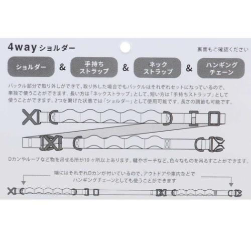 スヌーピー スマホポーチ 二連ネックポーチ Cグレー ピーナッツ キャラクター グッズ メール便可