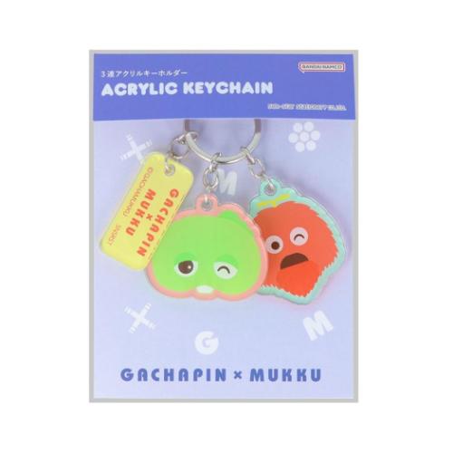 ガチャピン&ムック キーリング 3連アクリルキーホルダー B キャラクター グッズ メール便可