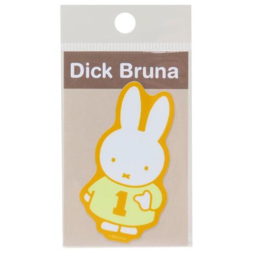 ミッフィー ダイカットシール ダイカットビニールミニステッカー ミッフィー ディックブルーナ 絵本キャラクター グッズ