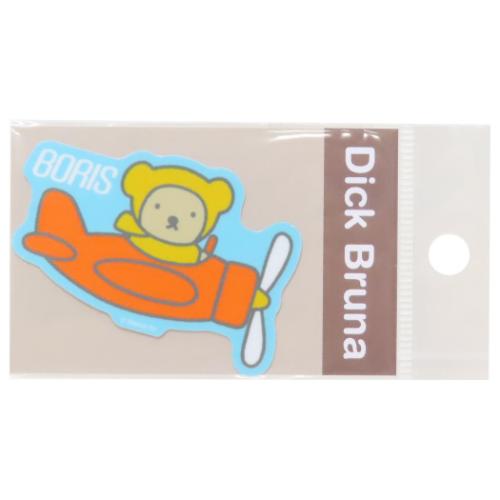 ミッフィー ダイカットシール ダイカットビニールミニステッカー 飛行機 ディックブルーナ 絵本キャラクター グッズ メール便可