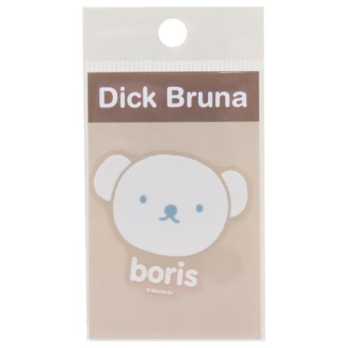 ミッフィー ダイカットシール クリアステッカー ボリス フェイス ディックブルーナ 絵本キャラクター グッズ メール便可