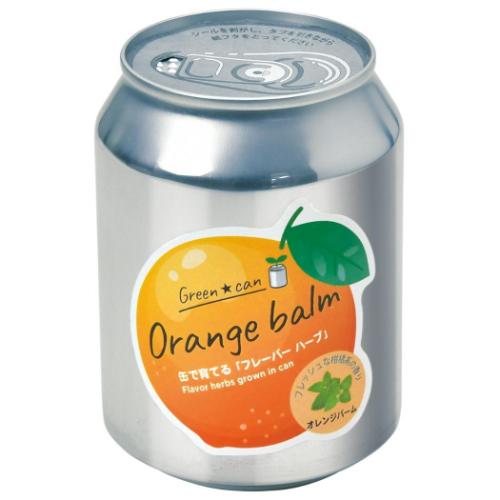 栽培キット グリーンカン オレンジバーム 屋内 家庭菜園 プレゼント