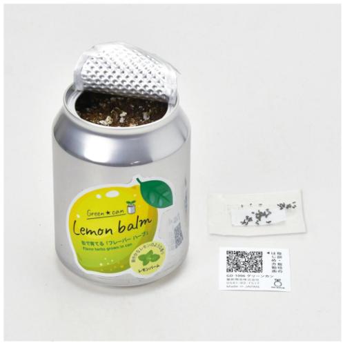 栽培キット グリーンカン オレンジバーム 屋内 家庭菜園 プレゼント