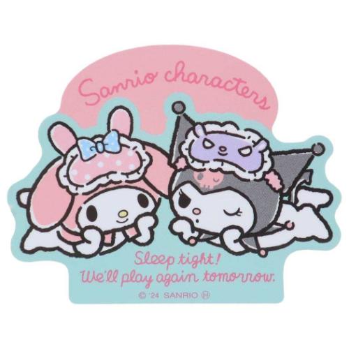 マイメロディ＆クロミ ダイカットシール キャラクターステッカー おやすみ サンリオ キャラクター グッズ メール便可