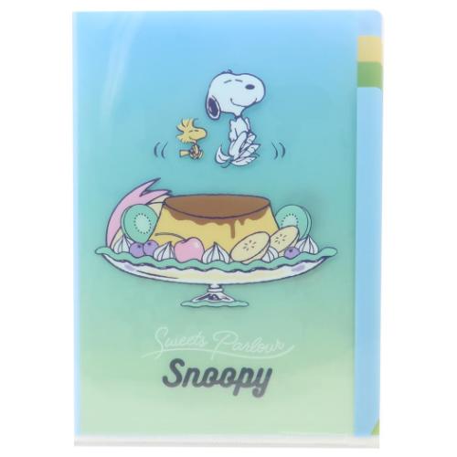 スヌーピー ポケットファイル 3ポケットクリアホルダー A5 プリン ピーナッツ キャラクター グッズ メール便可
