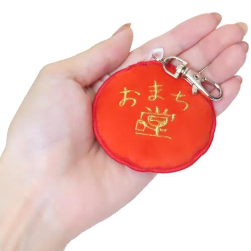 おまち堂 キーホルダー ラーメシバチキーホルダー おもしろ雑貨 グッズ メール便可