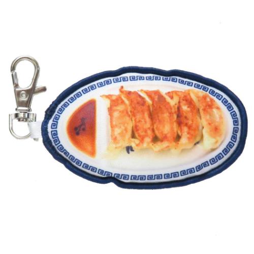 おまち堂 キーホルダー ギョウザ皿キーホルダー おもしろ雑貨 グッズ メール便可