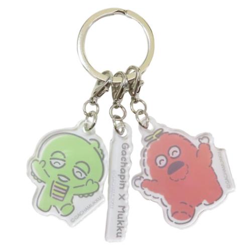 ガチャピン&ムック キーリング 3連アクリルキーホルダー キャラクター グッズ メール便可