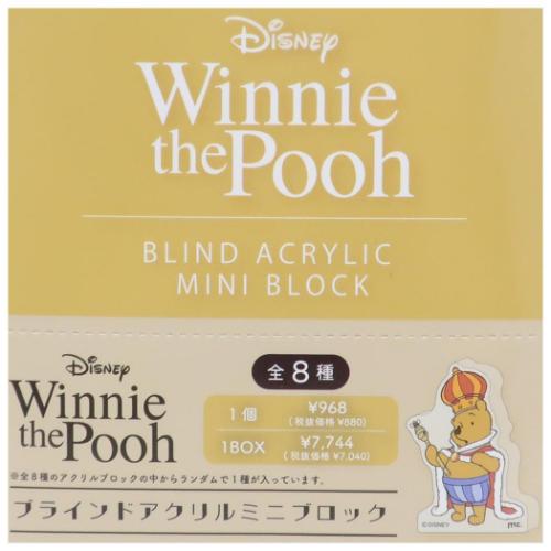 くまのプーさん アクリルフィギュア ブラインドミニアクリルブロック 全8種 コスチューム ディズニー キャラクター グッズ メール便可