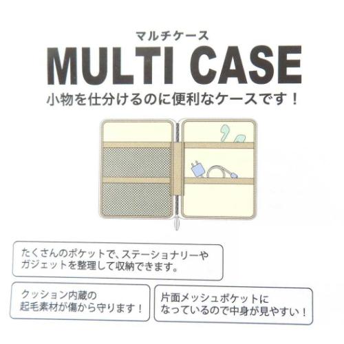 おさるのジョージ マルチポーチ マルチケース アルファベット絵本 絵本キャラクター グッズ メール便可