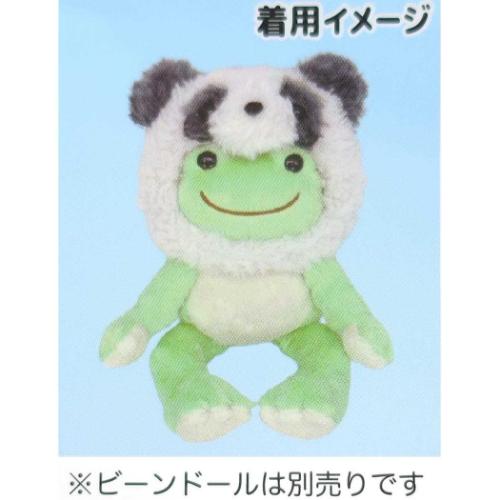 かえるのピクルス ぬいぐるみ用小物 パンダハット キャラクター グッズ
