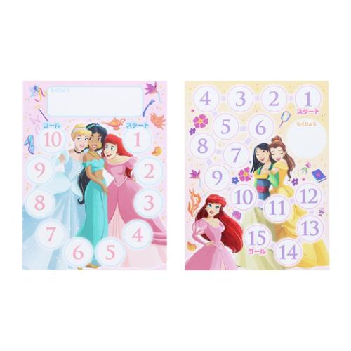 ディズニープリンセス ごほうびシール NEW！スペシャルよくできましたシールセット ディズニー キャラクター グッズ メール便可