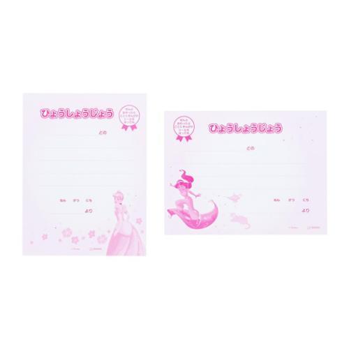 ディズニープリンセス ごほうびシール NEW！スペシャルよくできましたシールセット ディズニー キャラクター グッズ メール便可