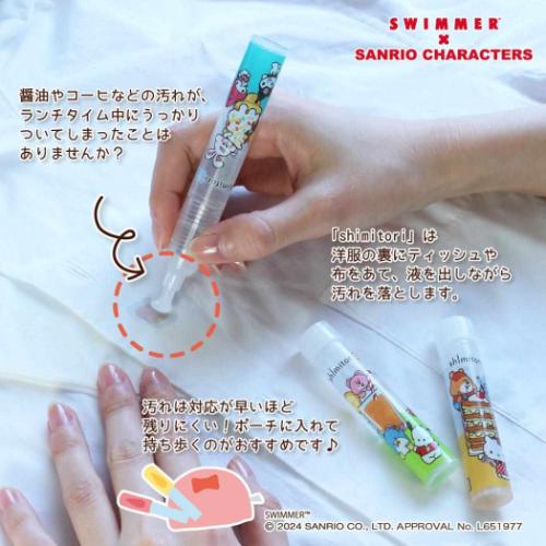 スイマーxサンリオキャラクターズ 洗濯用品 shimitori32 シミトリ マイメロディ お花畑の香り SWIMMER キャラクター グッズ メール便可
