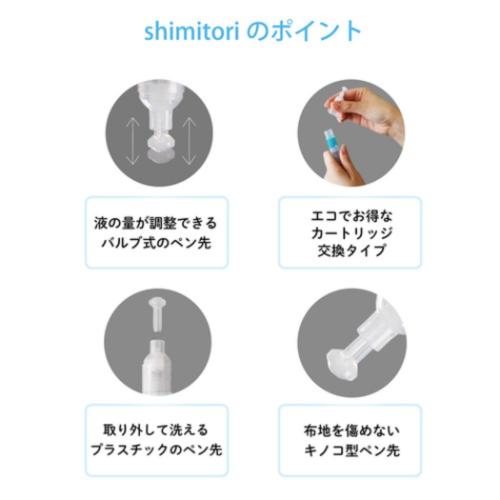 スイマーxサンリオキャラクターズ 洗濯用品 shimitori32 シミトリ マイメロディ お花畑の香り SWIMMER キャラクター グッズ メール便可