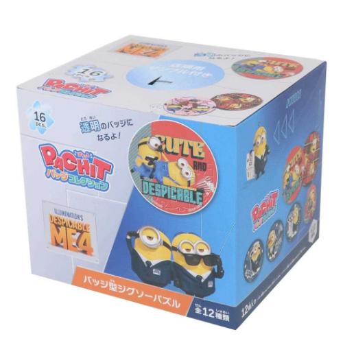 怪盗グルーのミニオン超変身 パズル PACHITバッジコレクション 全12種 12個入セット ユニバーサル映画 キャラクター グッズ