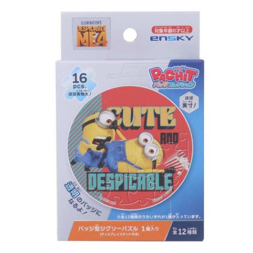 怪盗グルーのミニオン超変身 パズル PACHITバッジコレクション 全12種 12個入セット ユニバーサル映画 キャラクター グッズ