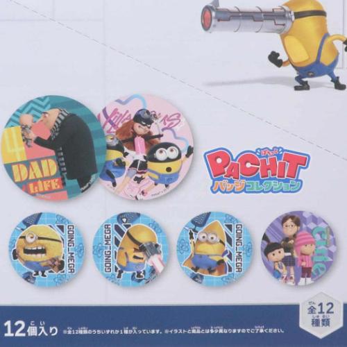 怪盗グルーのミニオン超変身 パズル PACHITバッジコレクション 全12種 12個入セット ユニバーサル映画 キャラクター グッズ