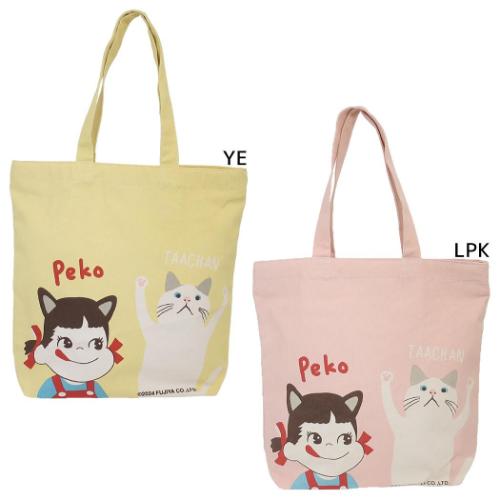 不二家のペコちゃん トートバッグ ファスナー付A4トート ペコとターチャン キャラクター グッズ メール便可