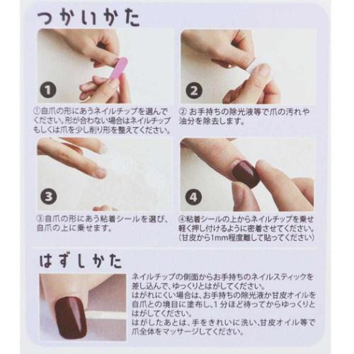 コスメ雑貨 ネイルチップ ロングスクエアタイプ WHITE JEWEL おしゃれ グッズ メール便可