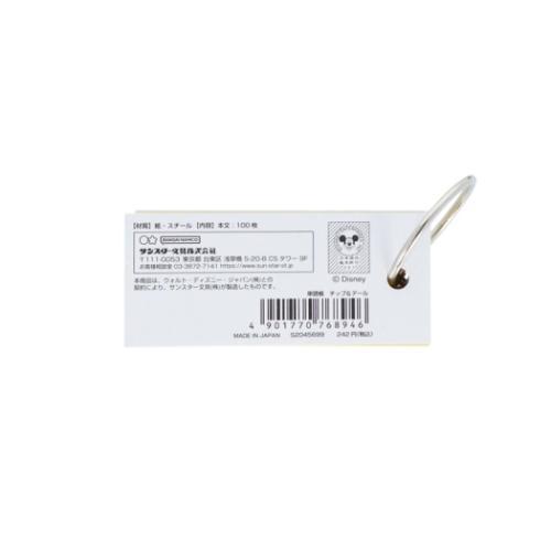 チップ&デール ワードカード 単語帳 ディズニー キャラクター グッズ メール便可