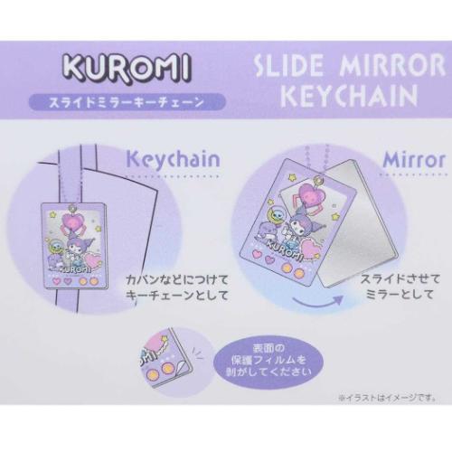 クロミ 手鏡 スライドミラーキーチェーン サンリオ キャラクター グッズ メール便可