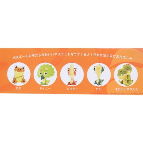 入浴剤 ギガントサウルスバスボール 恐竜 おもしろ雑貨 グッズ