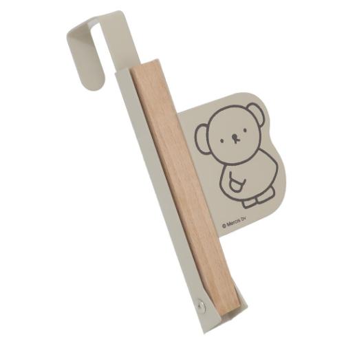 ミッフィー 収納用品 折り畳めるドアハンガー ボリス ディックブルーナ 絵本キャラクター グッズ