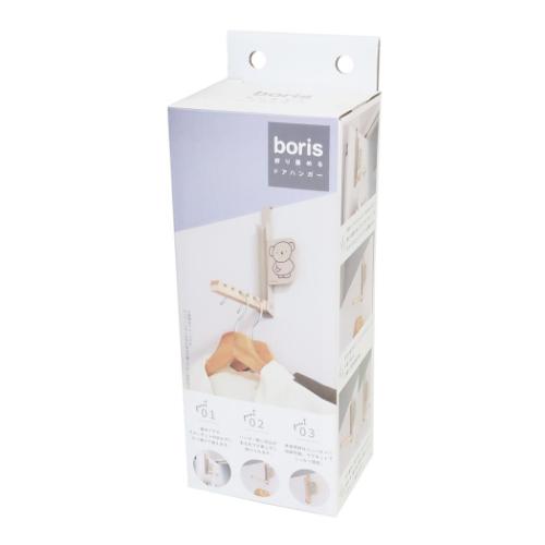 ミッフィー 収納用品 折り畳めるドアハンガー ボリス ディックブルーナ 絵本キャラクター グッズ